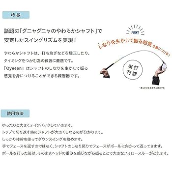 リンクス　Teaching Pro3 Qyeeen 10.5度 Lynx リンクス 実打可能 Teaching Pro 3 Qyeeen ティーチング